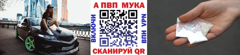 А ПВП Crystall  Лянтор 