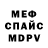Амфетамин Розовый Timpa