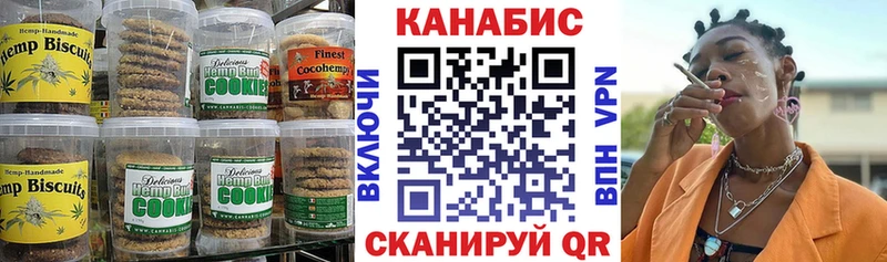 Canna-Cookies конопля  Лянтор 