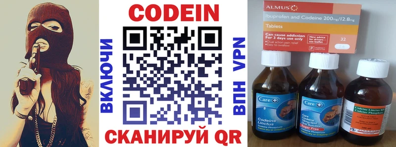 Codein Purple Drank  Лянтор 
