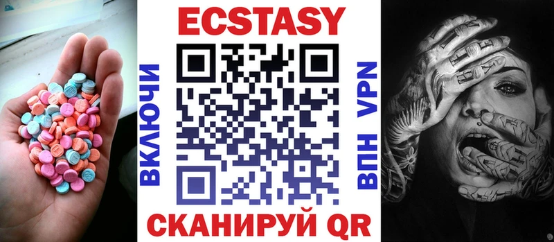 MEGA ссылки Лянтор Ecstasy Philipp Plein