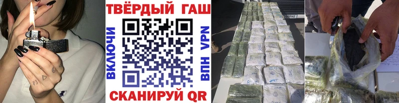Гашиш Ice-O-Lator  где купить   Лянтор 