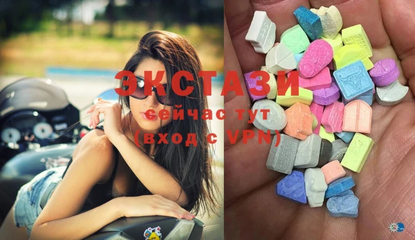 дмт Армянск