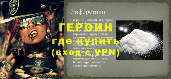 кокс Арсеньев