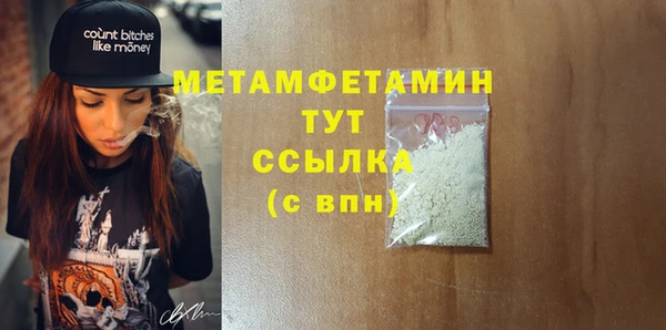 дмт Армянск