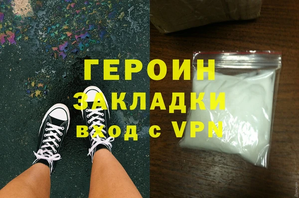 эйфоретик Пролетарск