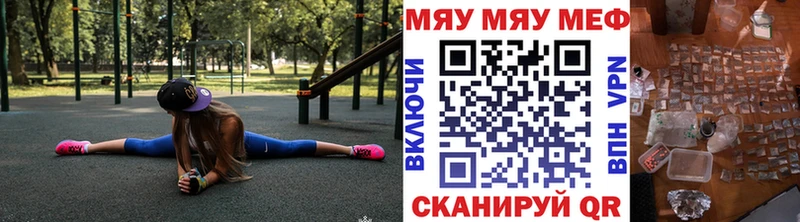 МЕФ VHQ  Лянтор 