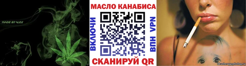 Дистиллят ТГК Wax  закладки  Лянтор 